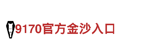 探索6566体育app网页版，畅游观光胜地